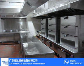 黄埔区厨房改造 厨房改造工程 商用厨房用具制造厂家